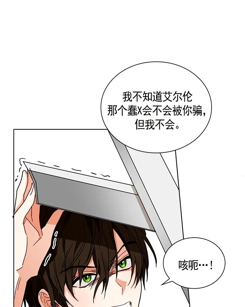 102 第一百零二话-第102话