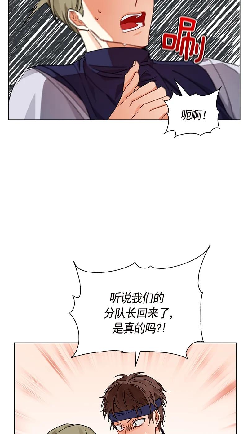 104 第一百零四话(1/2)-第104话