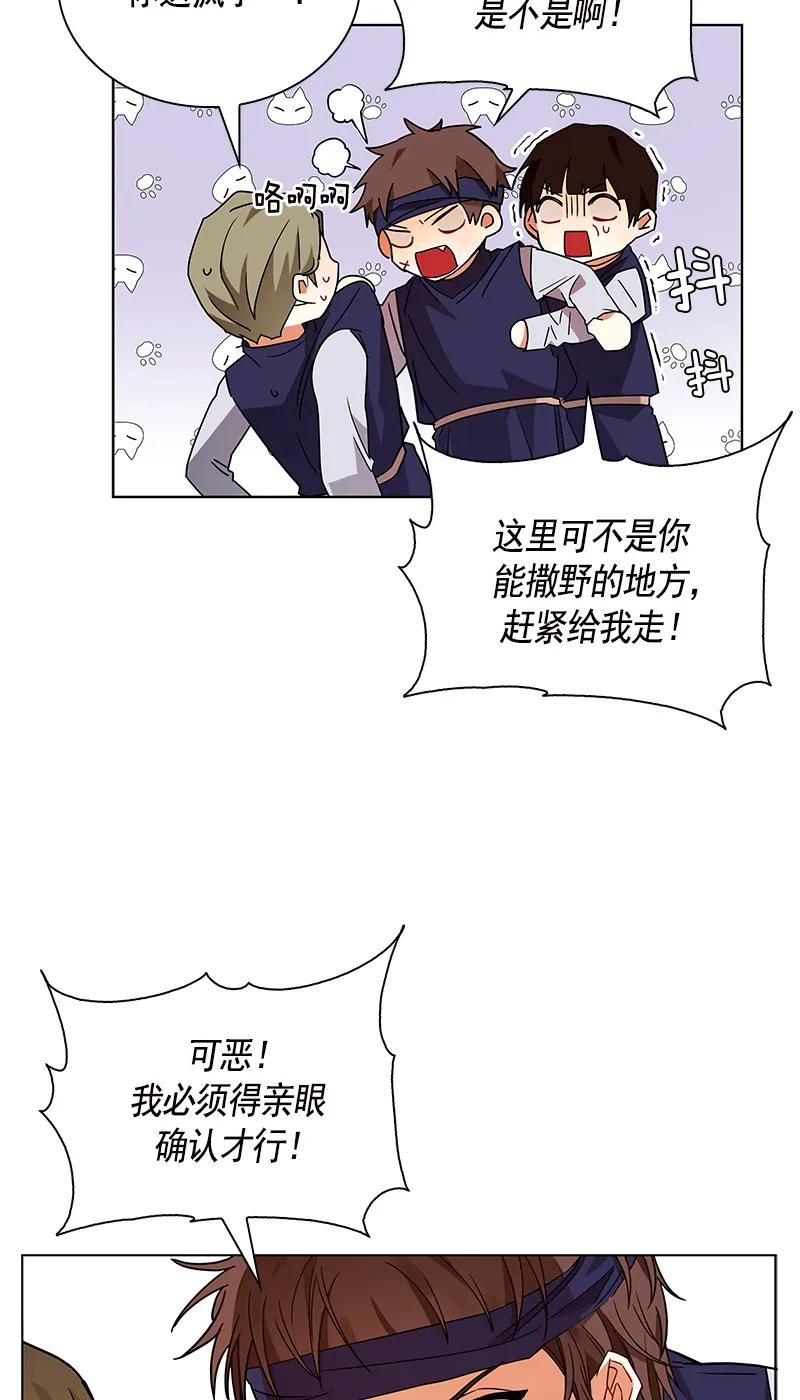 104 第一百零四话(1/2)-第104话