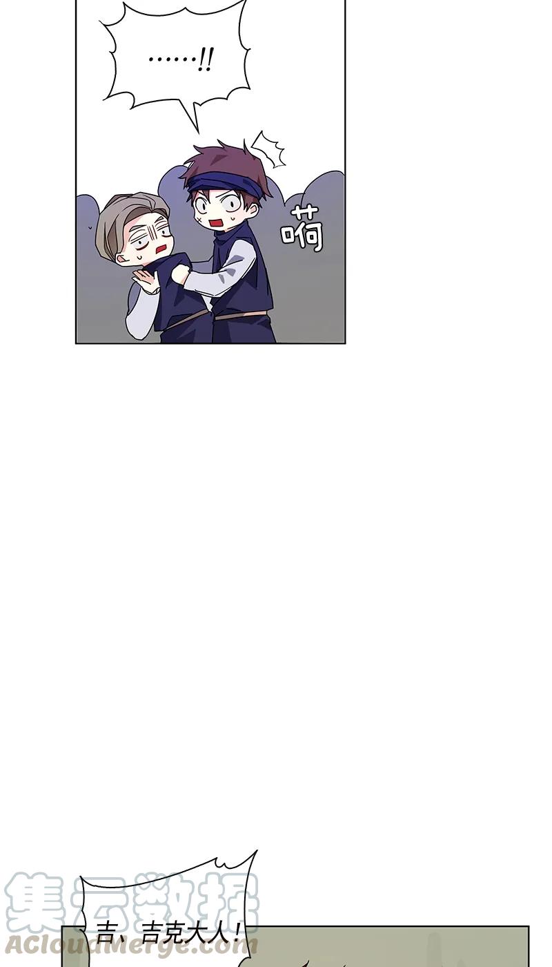 104 第一百零四话(1/2)-第104话
