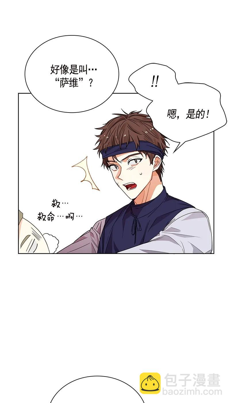 104 第一百零四话(1/2)-第104话