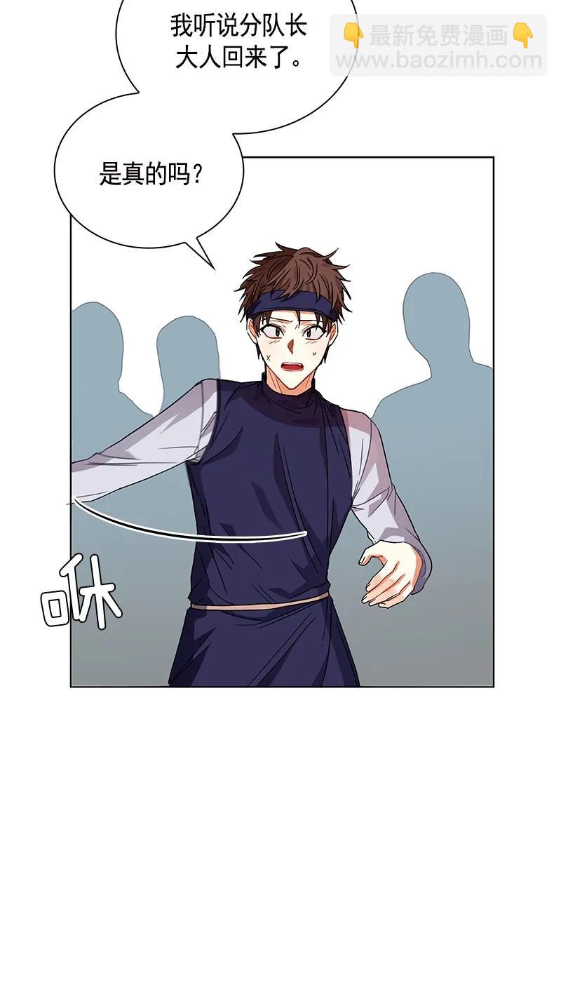 104 第一百零四话(1/2)-第104话
