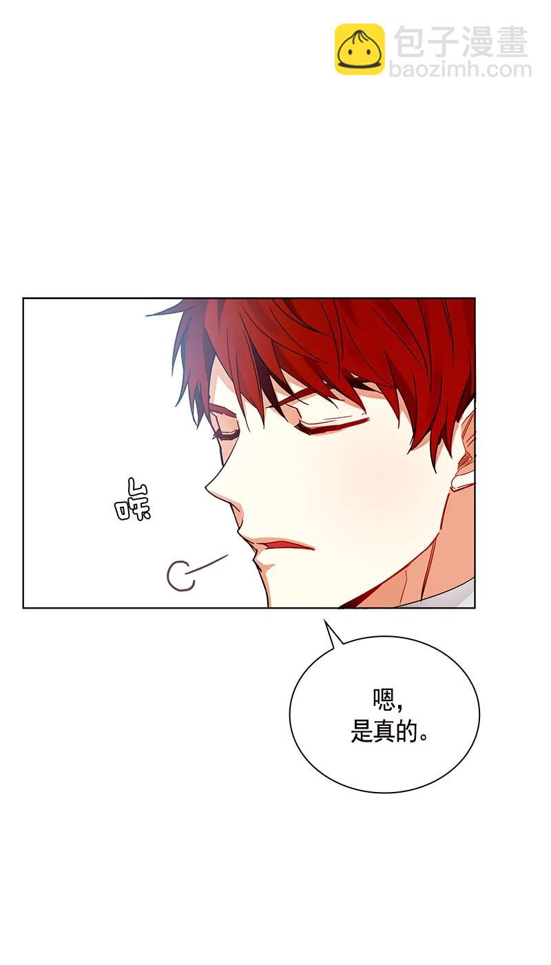104 第一百零四话(1/2)-第104话