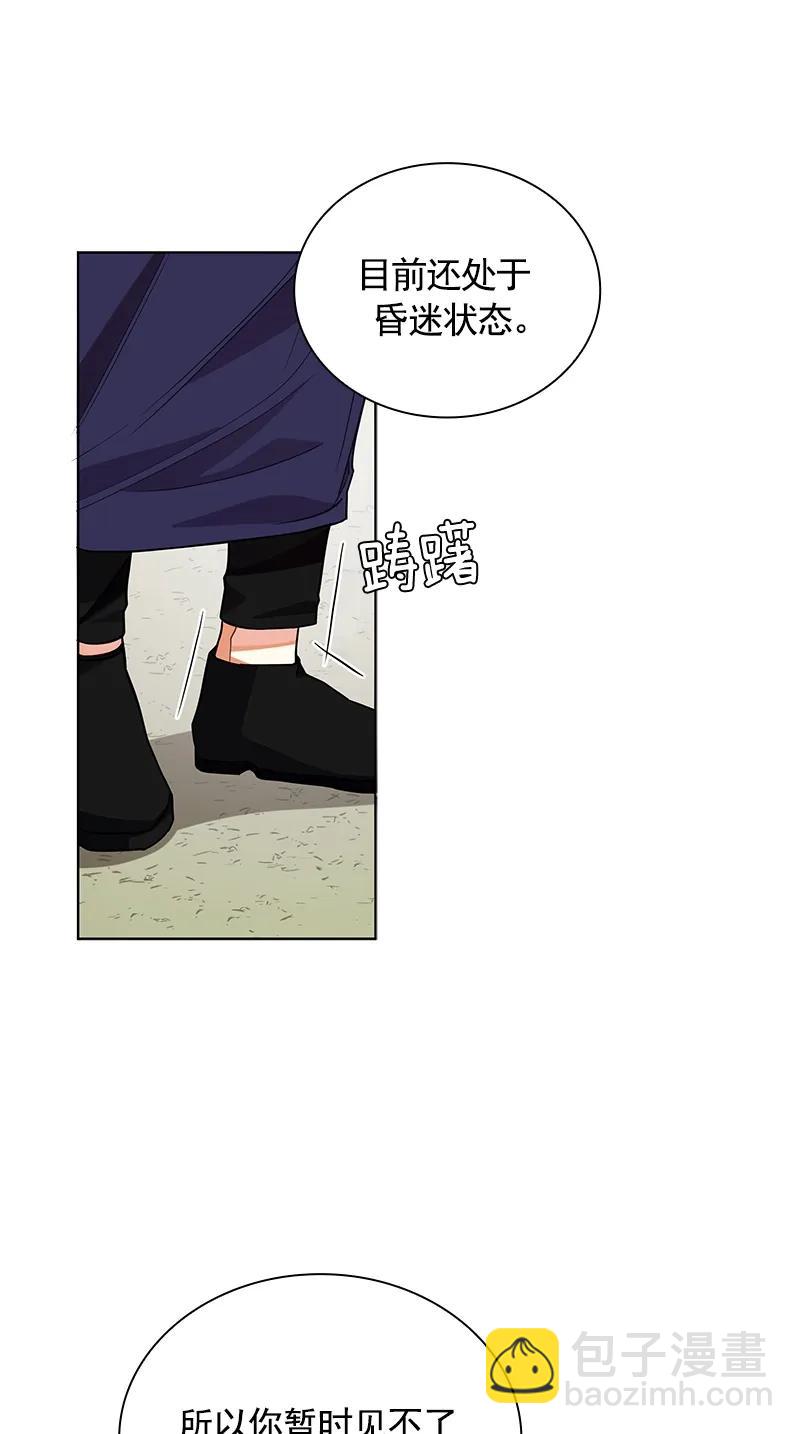 104 第一百零四话(1/2)-第104话