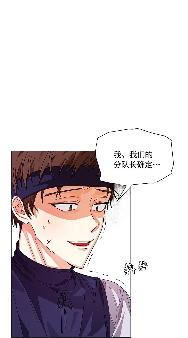 104 第一百零四话(1/2)-第104话