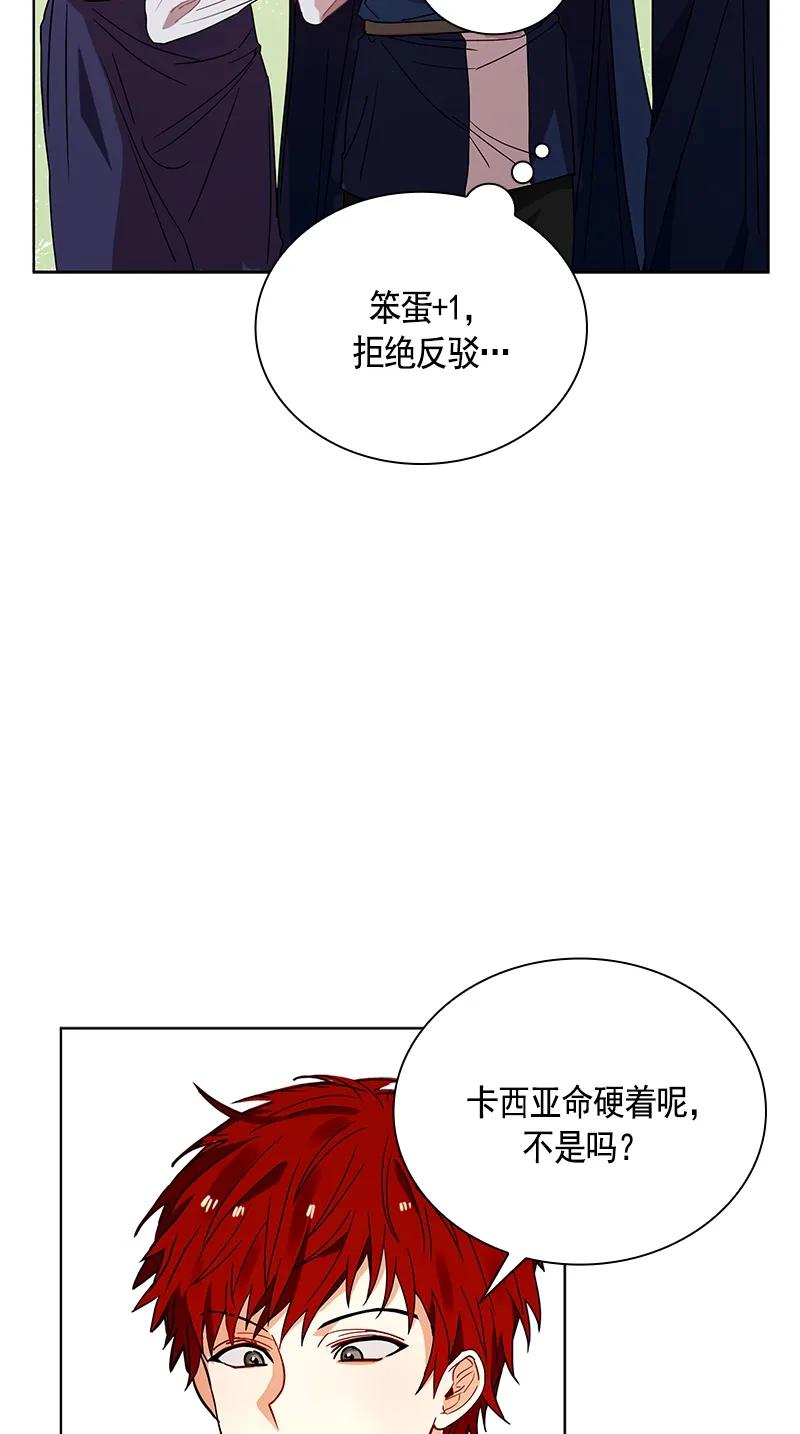 104 第一百零四话(1/2)-第104话