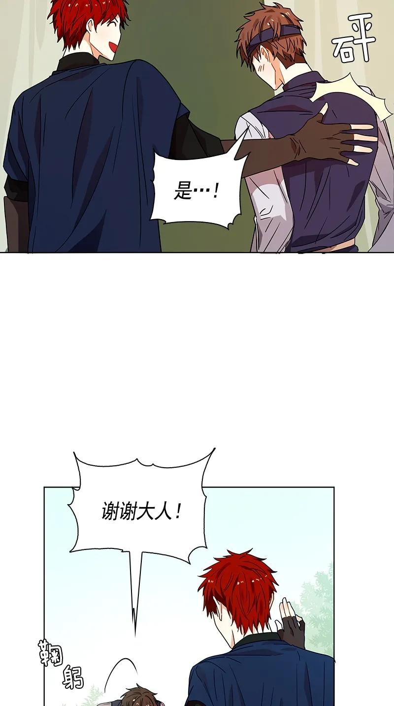 104 第一百零四话(1/2)-第104话