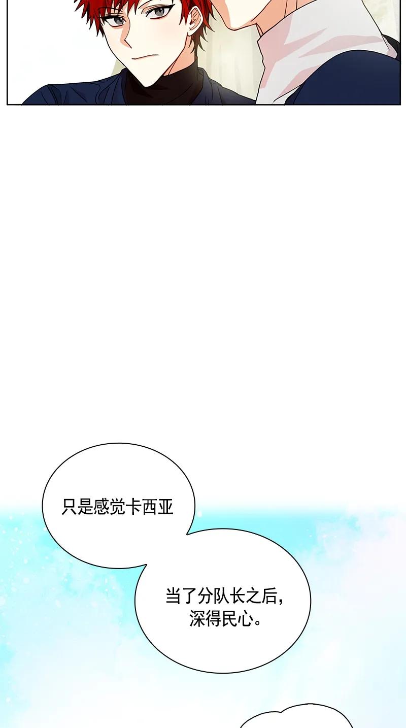 104 第一百零四话(1/2)-第104话