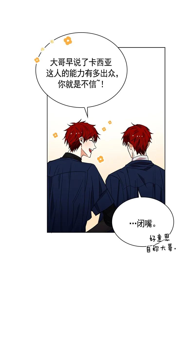 104 第一百零四话(1/2)-第104话
