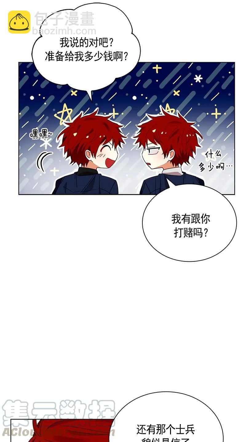 104 第一百零四话(1/2)-第104话