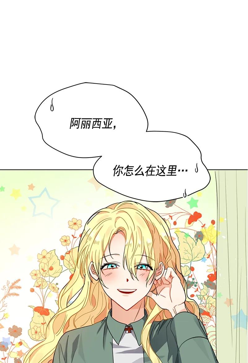 106 第一百零六话(1/2)-第106话