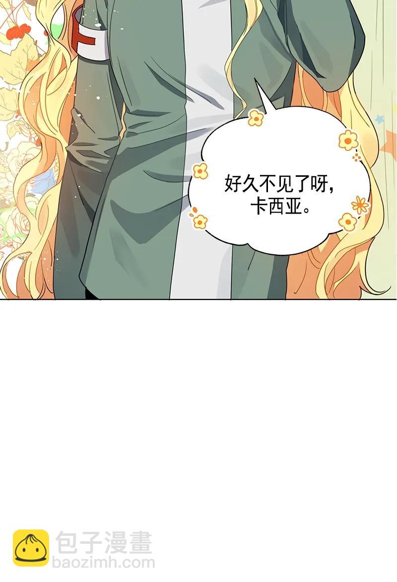 106 第一百零六话(1/2)-第106话