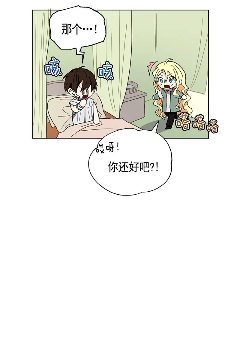106 第一百零六话(1/2)-第106话