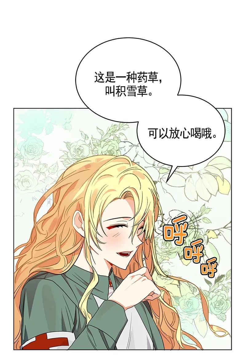 106 第一百零六话(1/2)-第106话