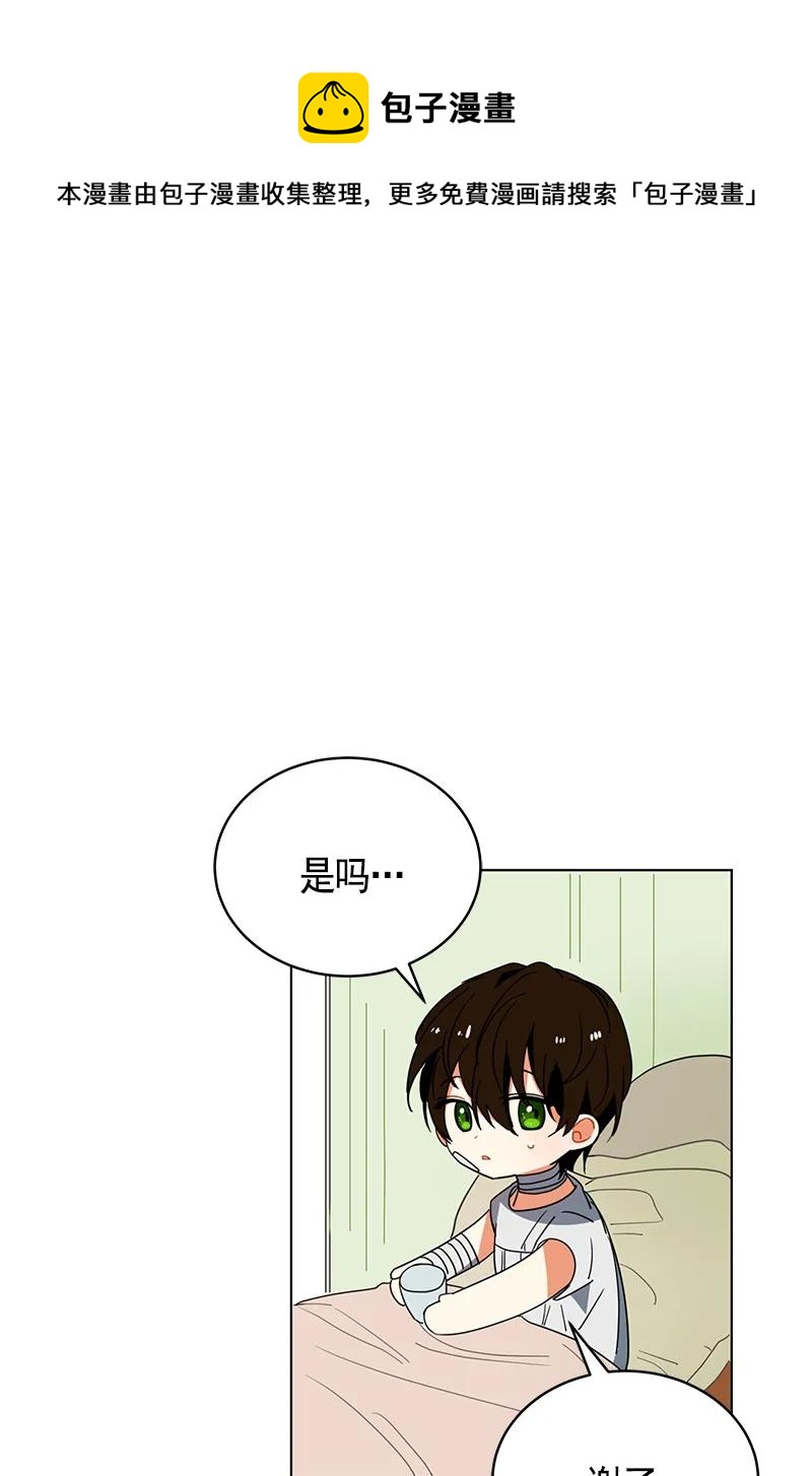 106 第一百零六话(1/2)-第106话