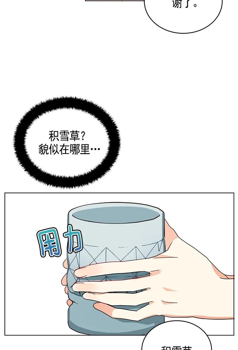 106 第一百零六话(1/2)-第106话