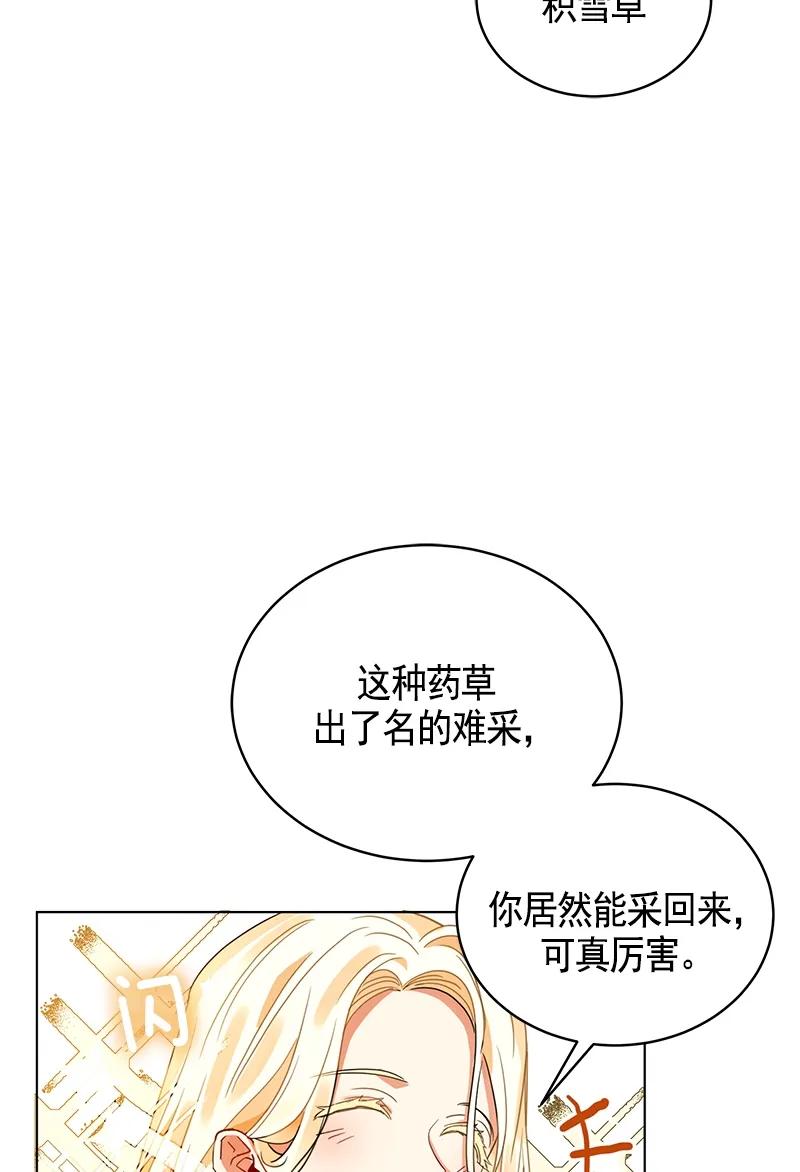 106 第一百零六话(1/2)-第106话
