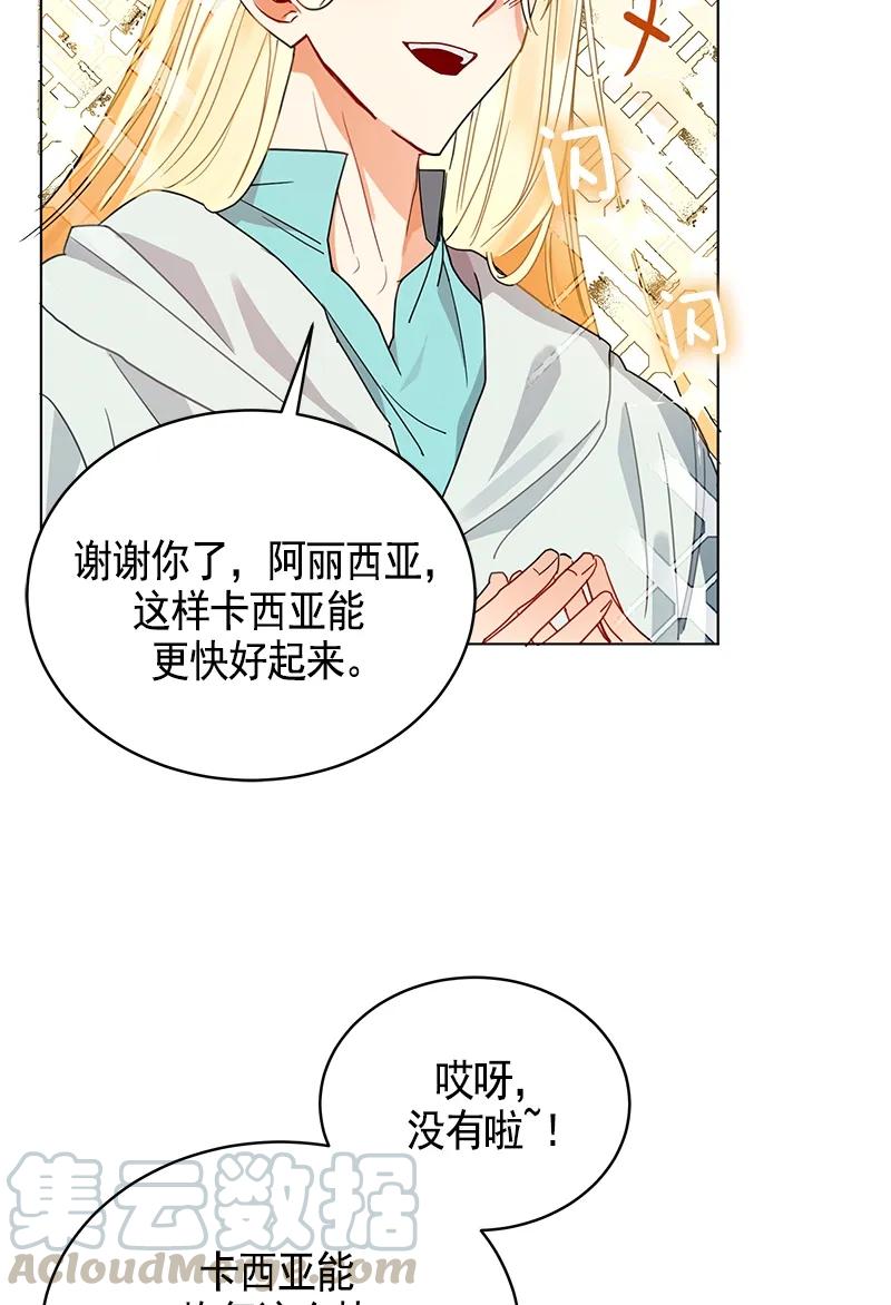 106 第一百零六话(1/2)-第106话