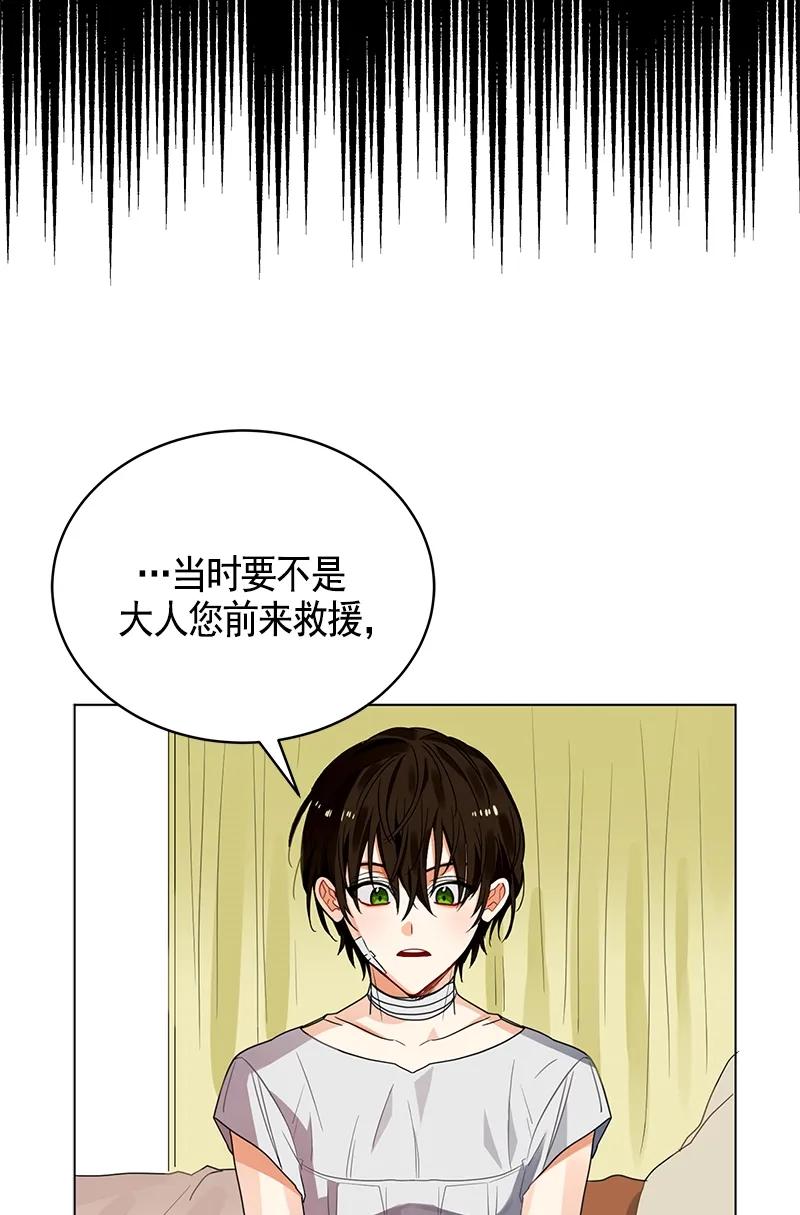 106 第一百零六话(1/2)-第106话
