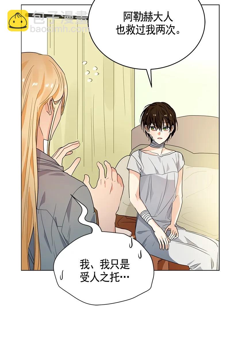 106 第一百零六话(1/2)-第106话
