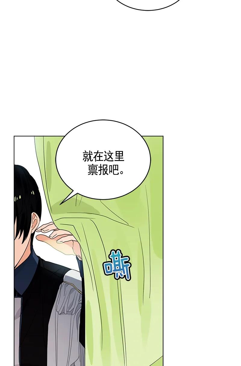 106 第一百零六话(1/2)-第106话