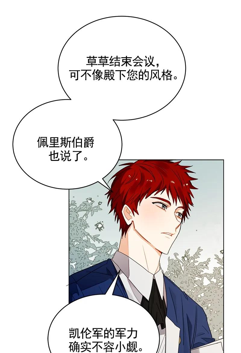 106 第一百零六话(1/2)-第106话