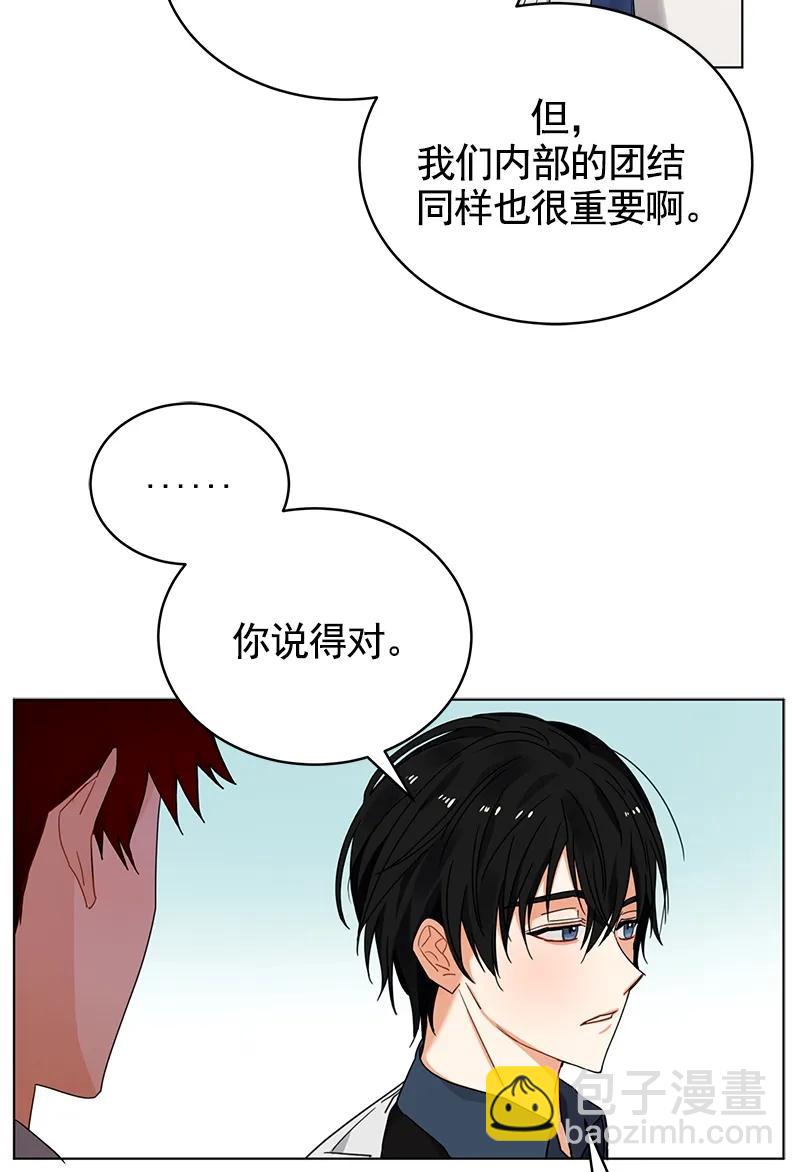 106 第一百零六话(1/2)-第106话