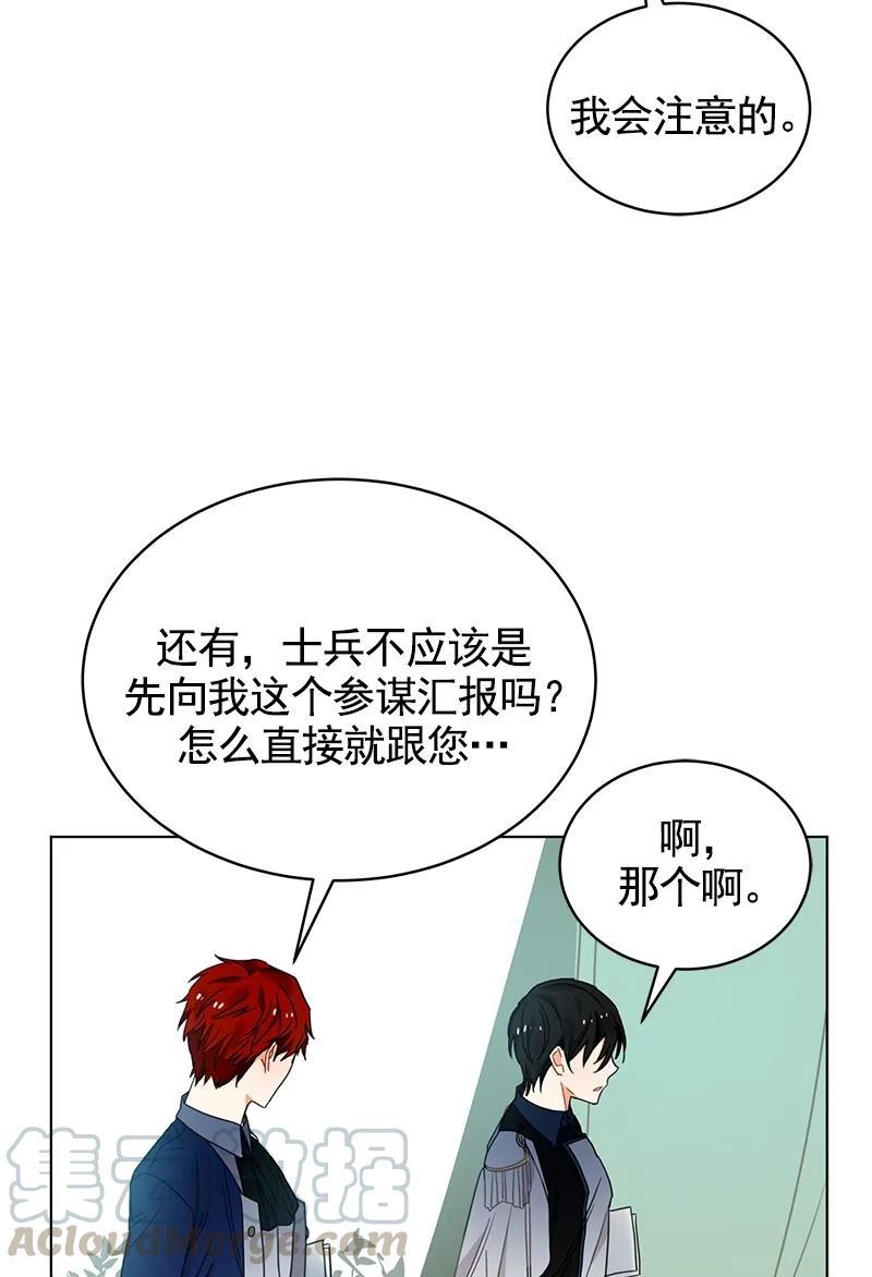 106 第一百零六话(1/2)-第106话