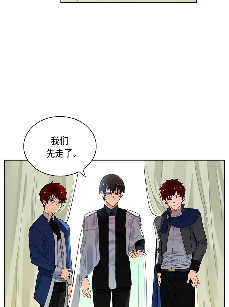 108 第一百零八话(1/2)-第108话
