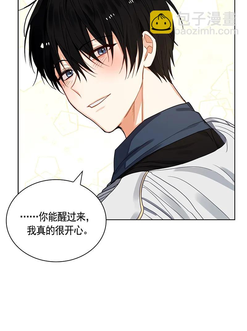 108 第一百零八话(1/2)-第108话