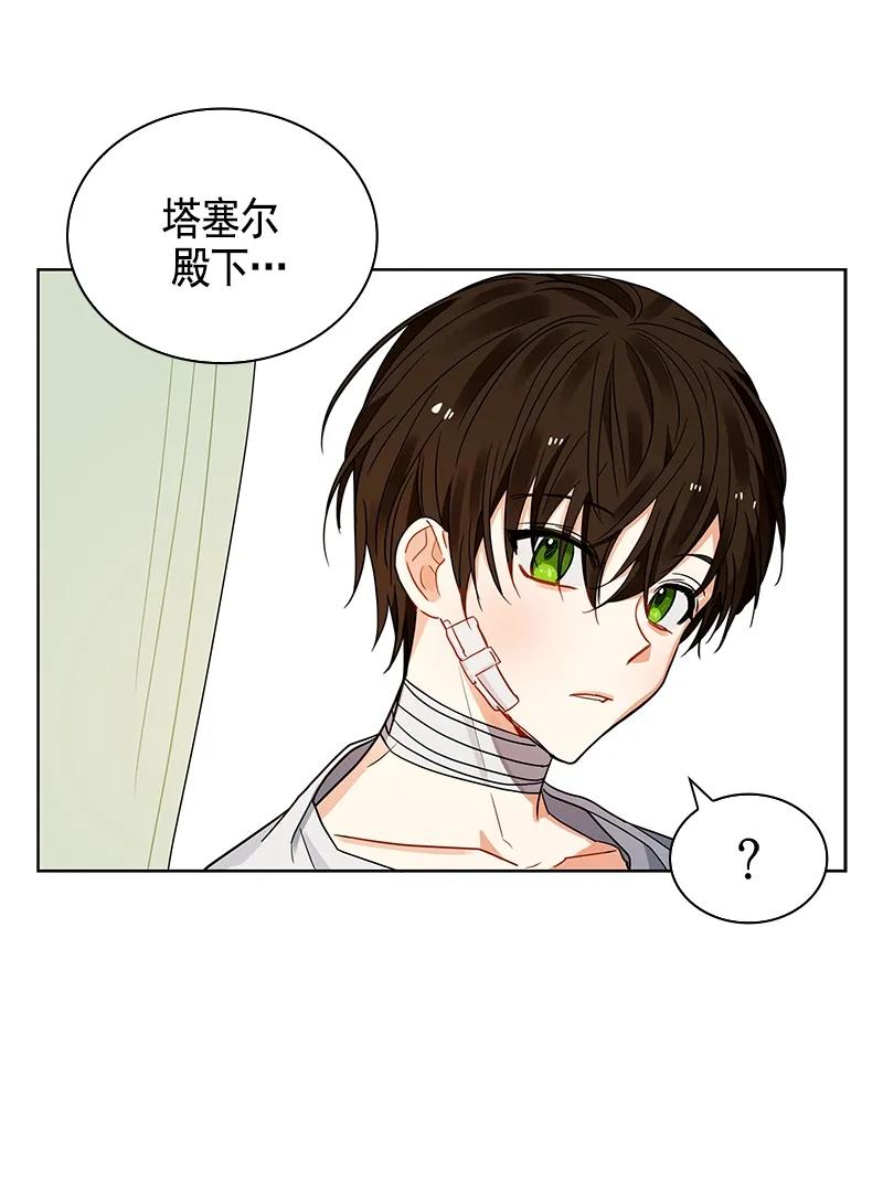 108 第一百零八话(1/2)-第108话
