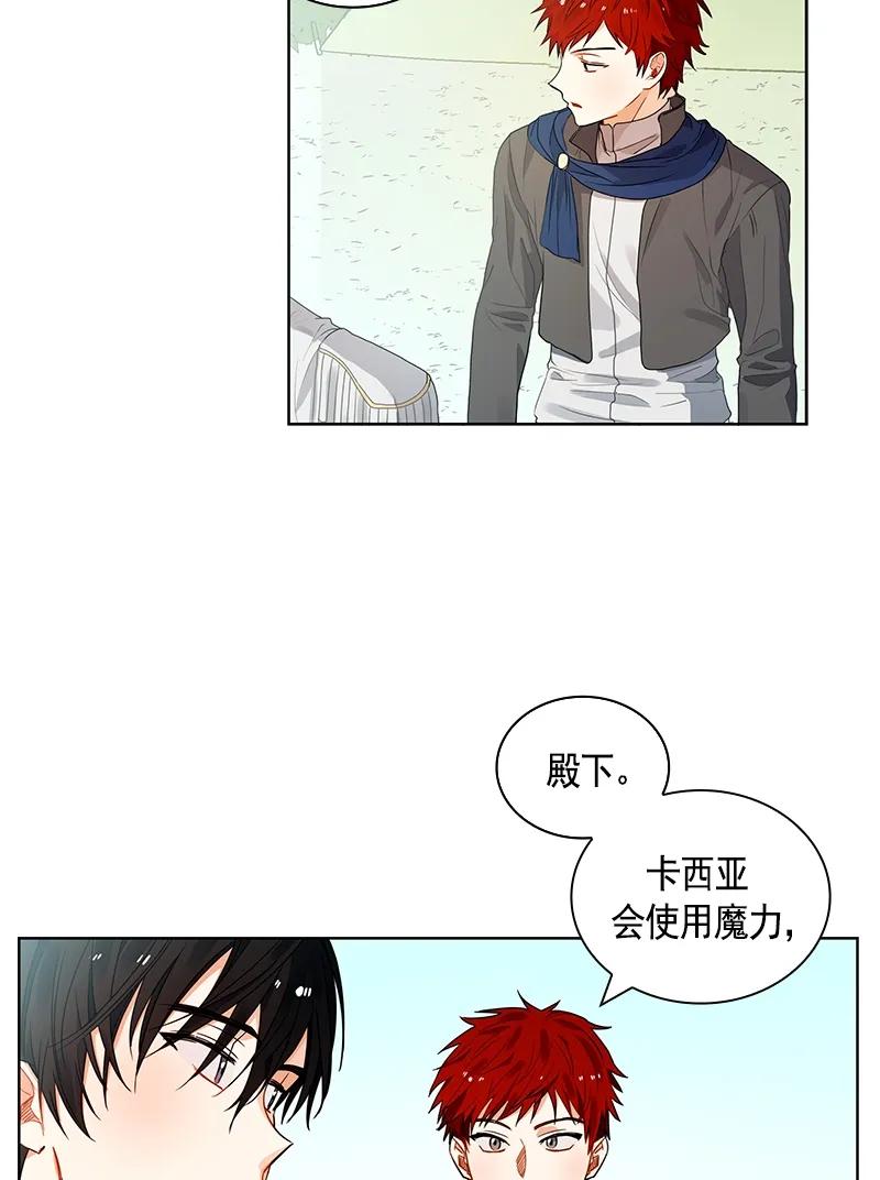 108 第一百零八话(1/2)-第108话