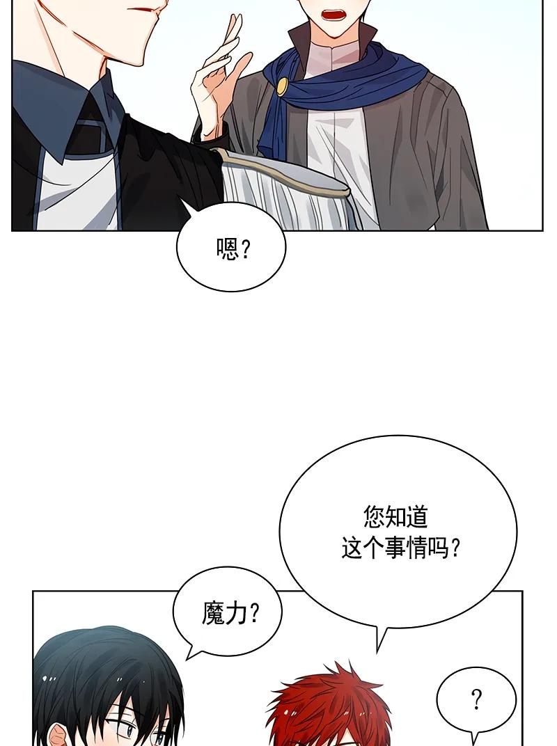 108 第一百零八话(1/2)-第108话