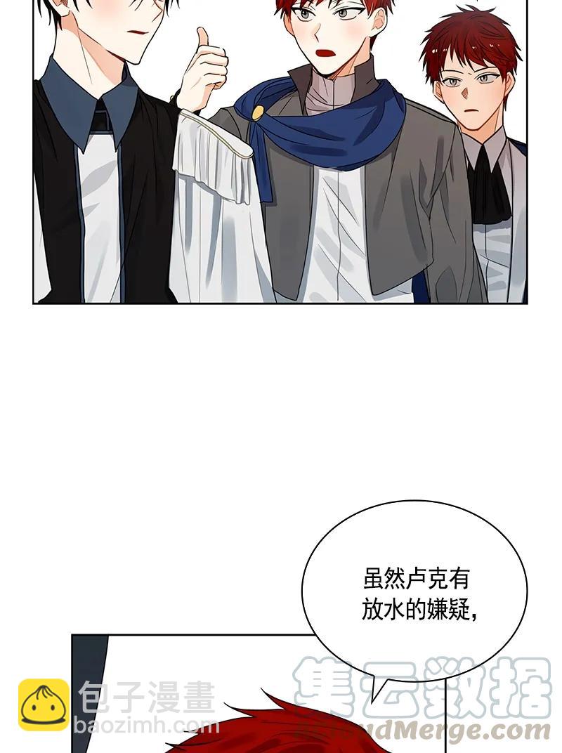 108 第一百零八话(1/2)-第108话