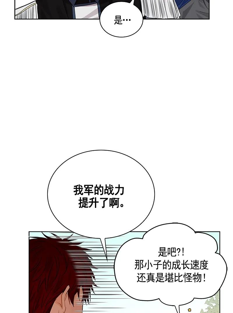 108 第一百零八话(1/2)-第108话