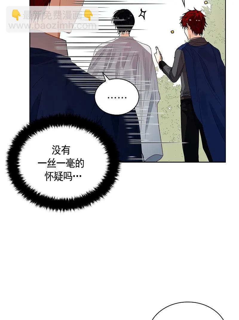 108 第一百零八话(1/2)-第108话