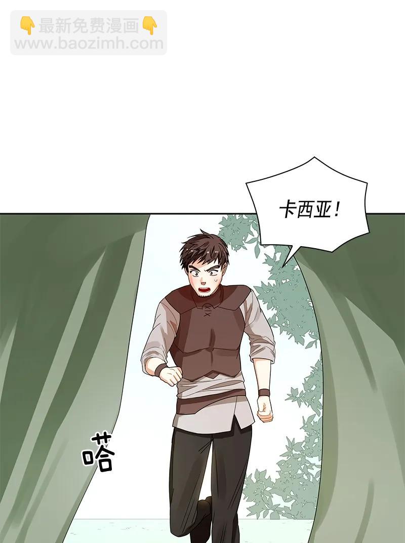 108 第一百零八话(1/2)-第108话