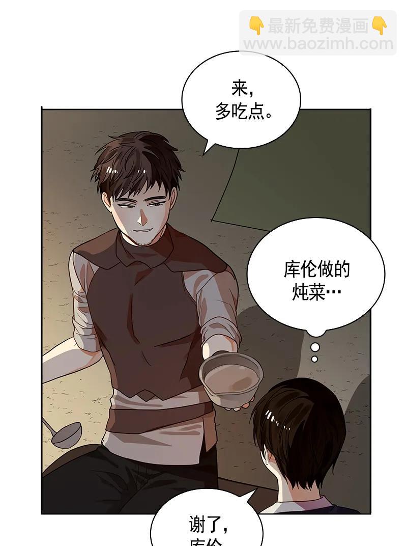 108 第一百零八话(1/2)-第108话