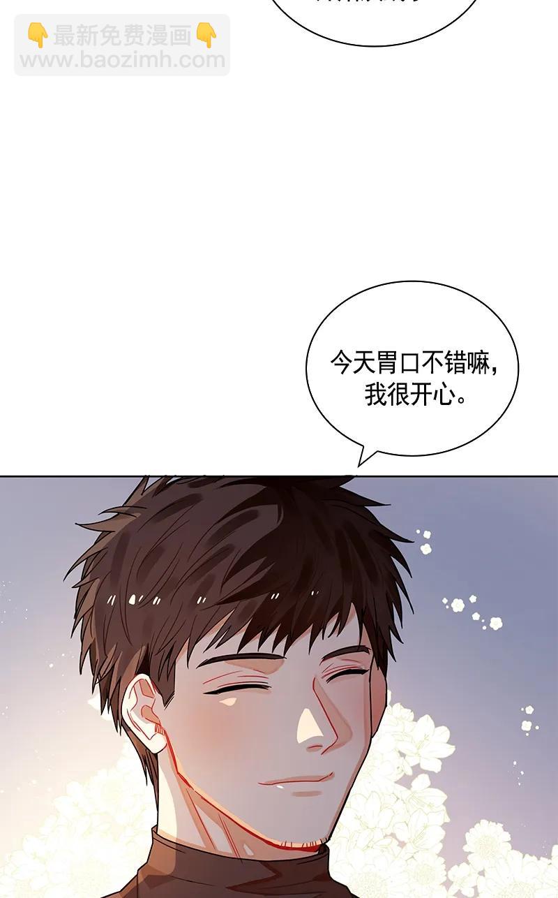108 第一百零八话(1/2)-第108话