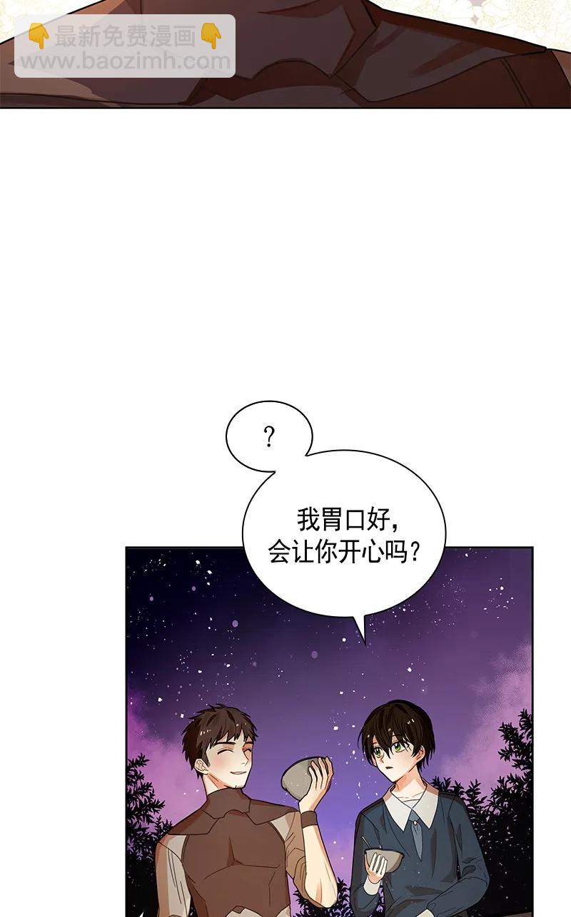 108 第一百零八话(1/2)-第108话