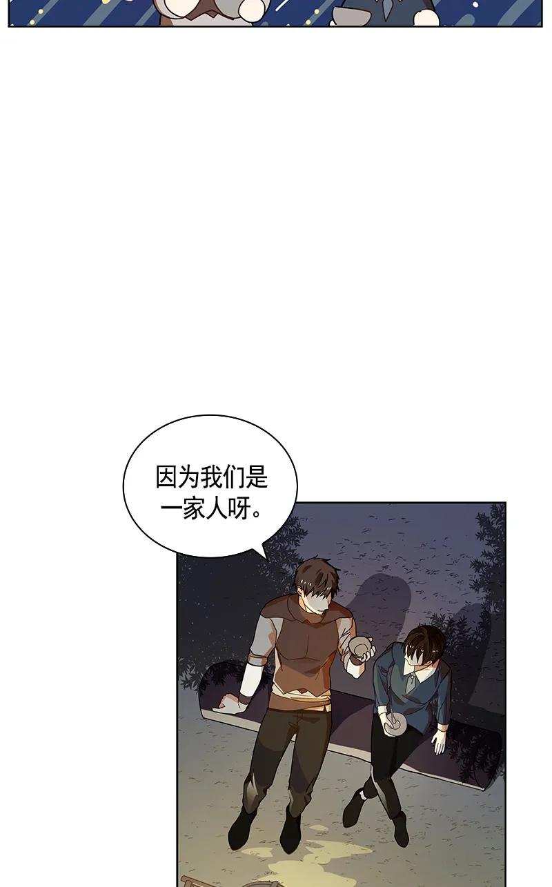 108 第一百零八话(1/2)-第108话