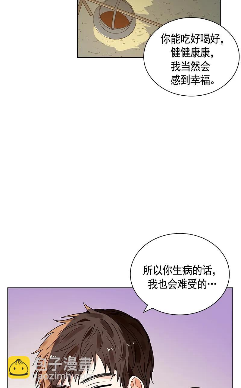 108 第一百零八话(1/2)-第108话