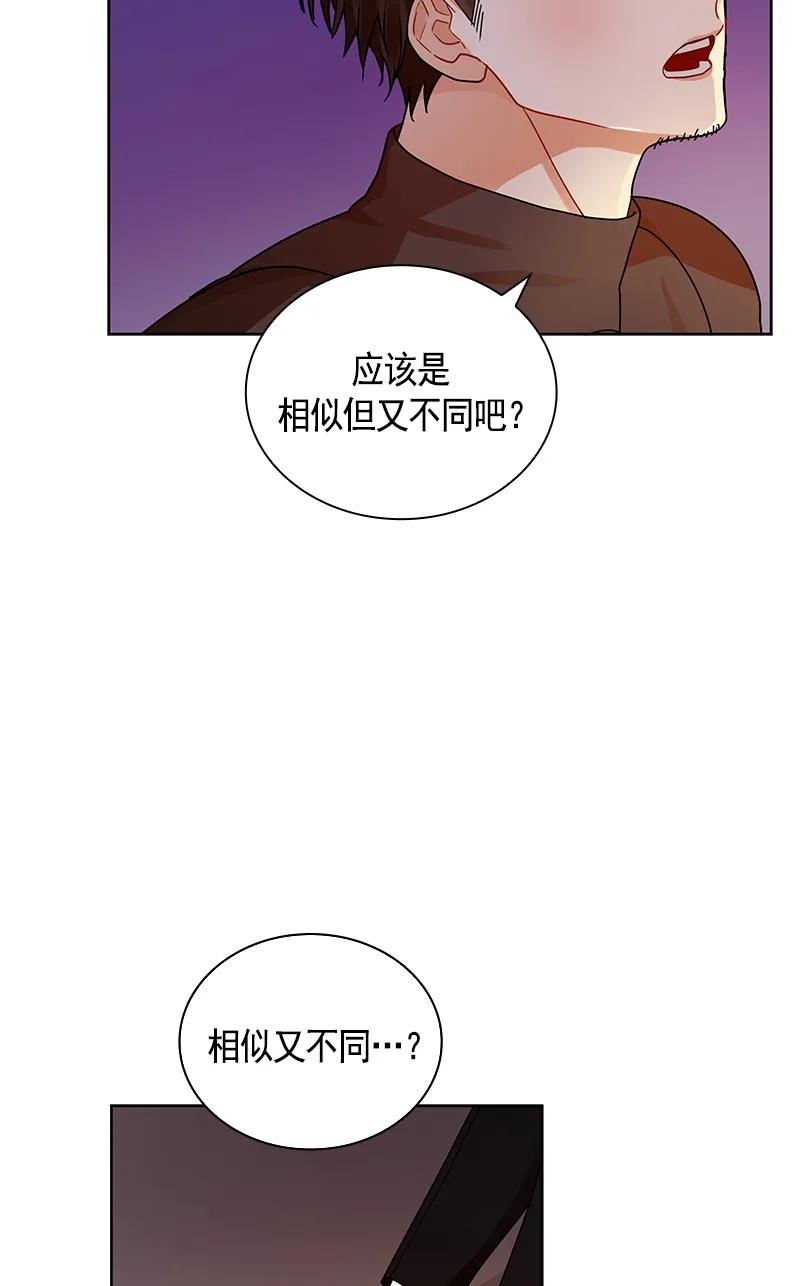108 第一百零八话(1/2)-第108话