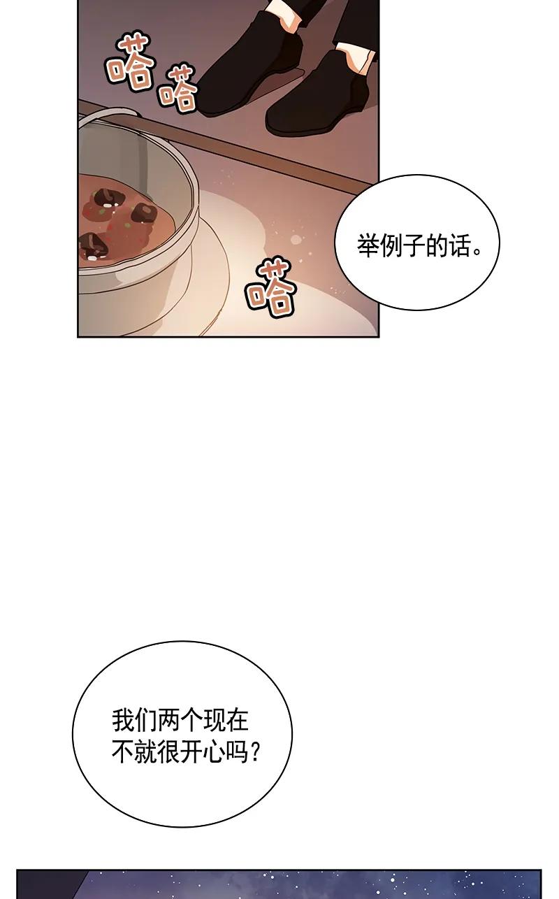 108 第一百零八话(1/2)-第108话