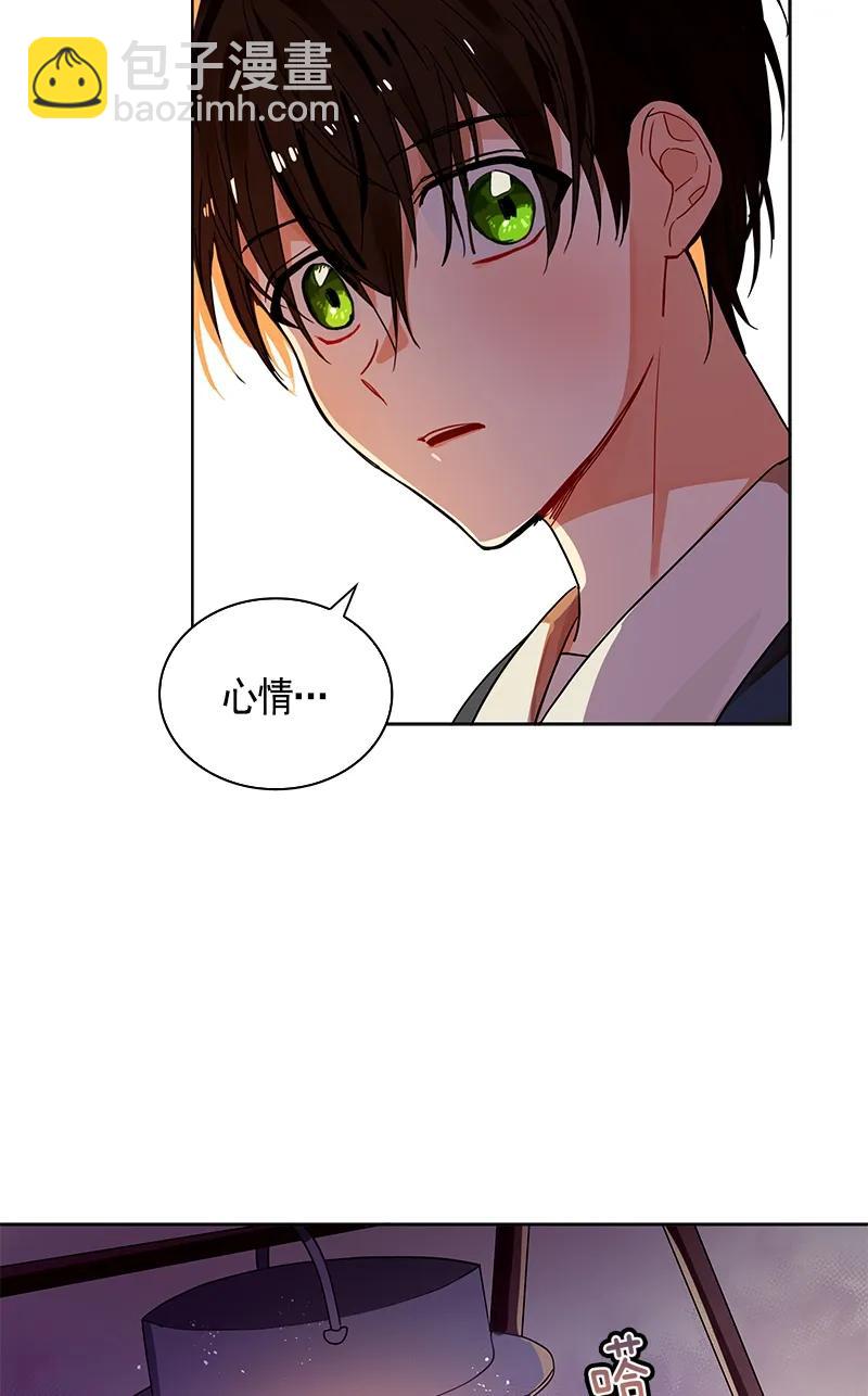 108 第一百零八话(1/2)-第108话
