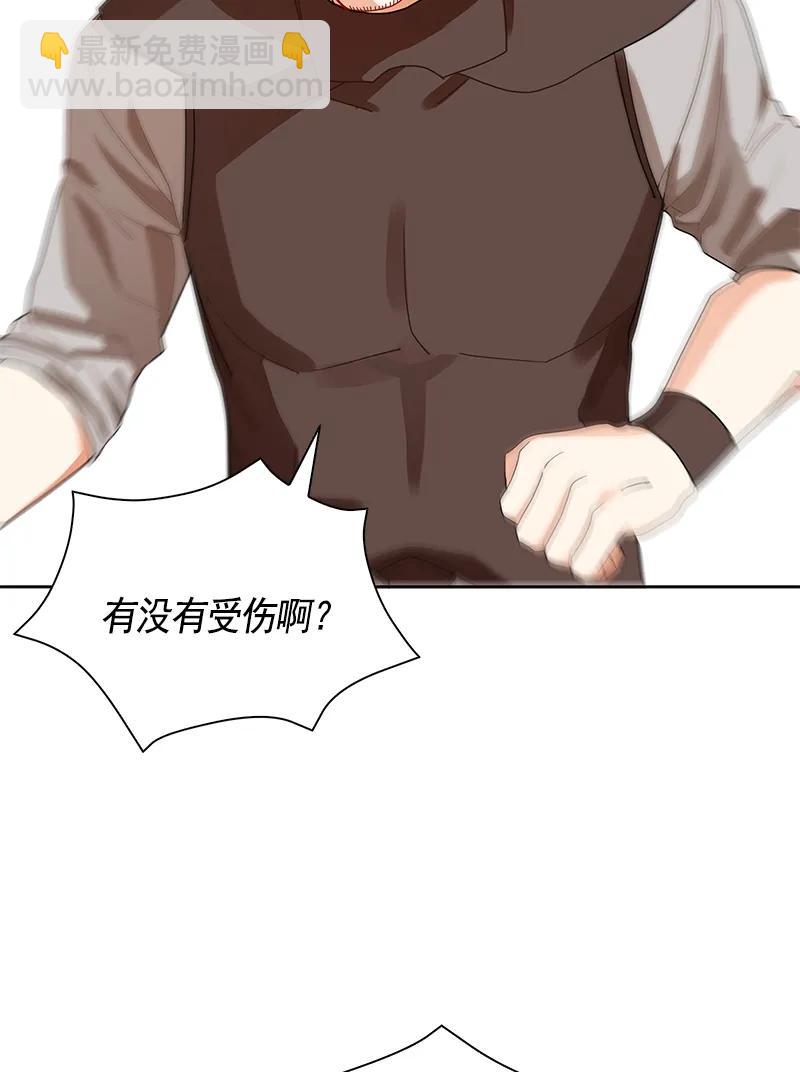 108 第一百零八话(1/2)-第108话