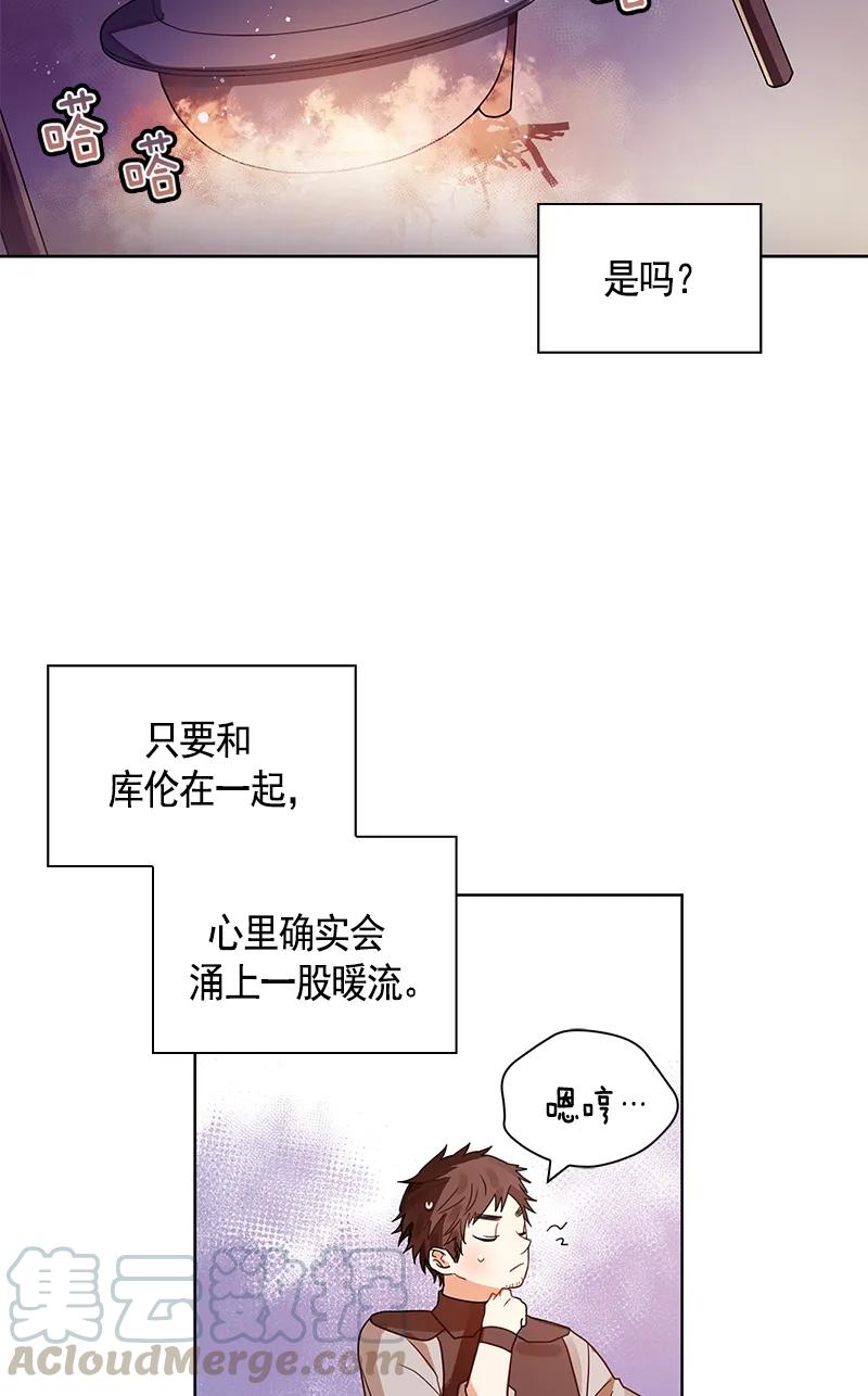108 第一百零八话(1/2)-第108话