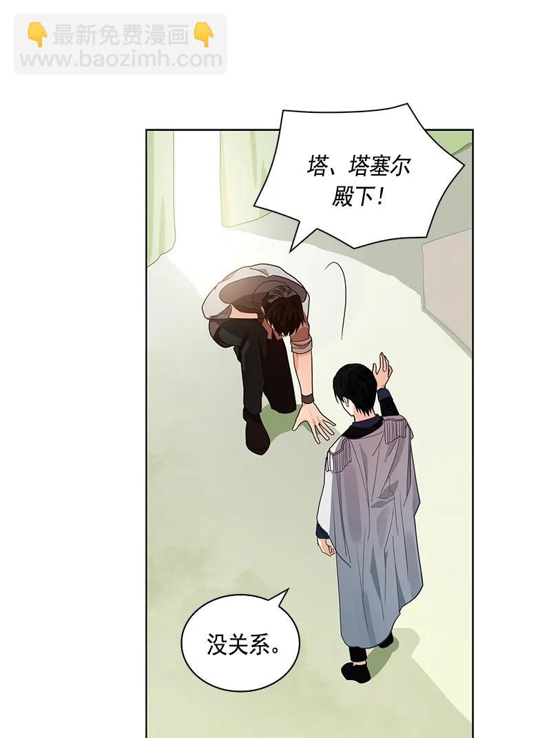 108 第一百零八话(1/2)-第108话