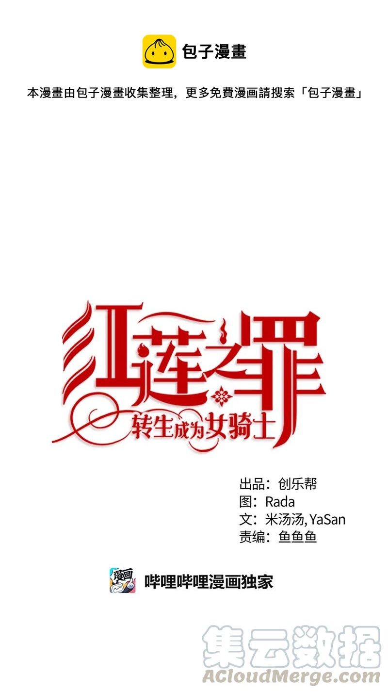 110 一百一十话(1/2)-第110话