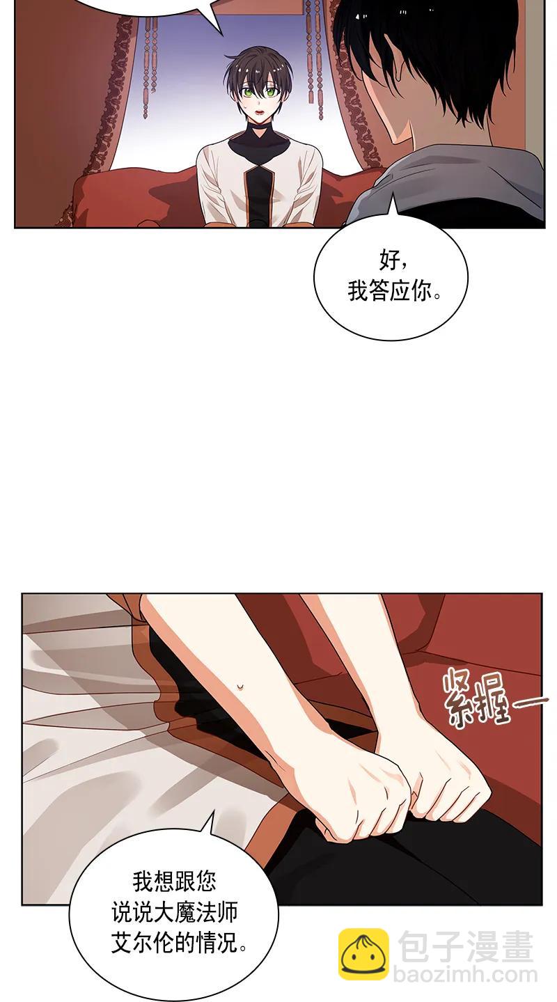 110 一百一十话(1/2)-第110话
